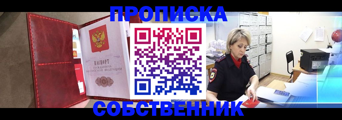 форма 3 в Янауле